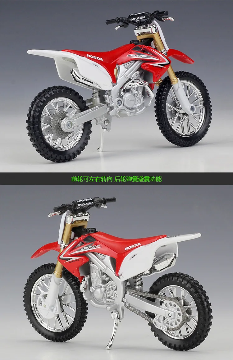 Miniatura Honda CRF 450R Bburago 1:18 - Miniaturas de Motos - Deyr  Miniaturas