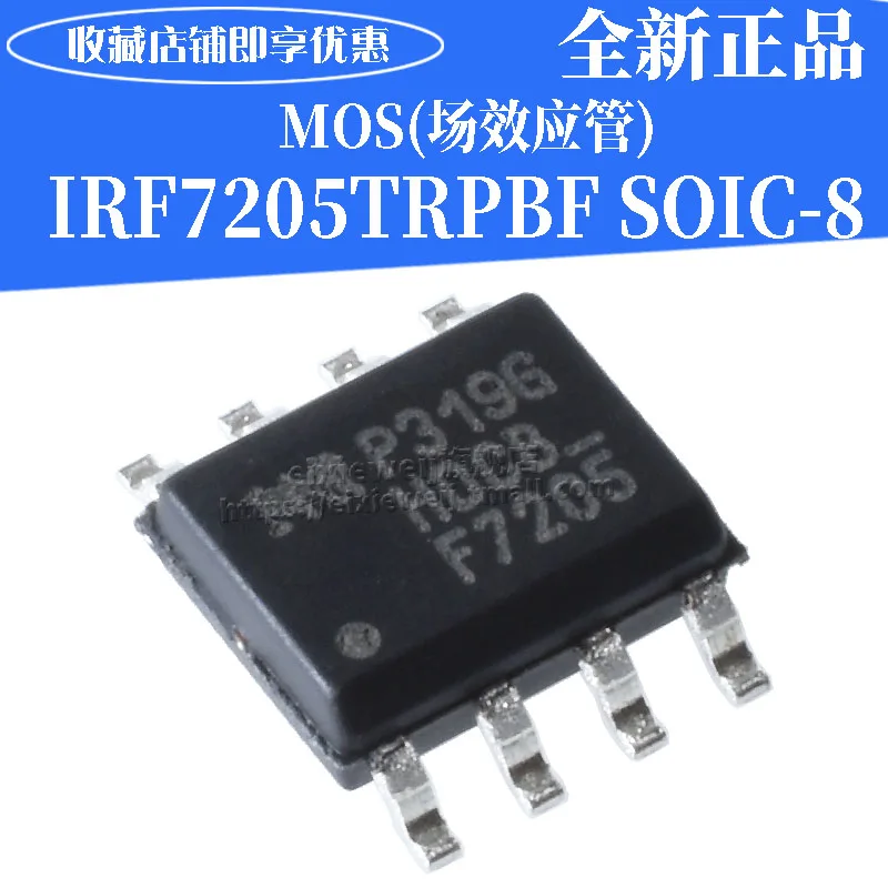 10 шт. IRF7205TRPBF F7205 SOIC-8 P 4.6A30V MOS новый оригинальный | Обустройство дома