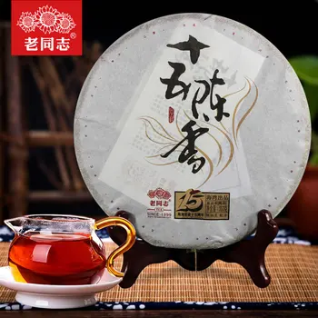 

Old Comrade Pu-erh 2014 15th Anniversary Ripe Fifteen Chen Xiang LaoTongZhiShu Tea 357g