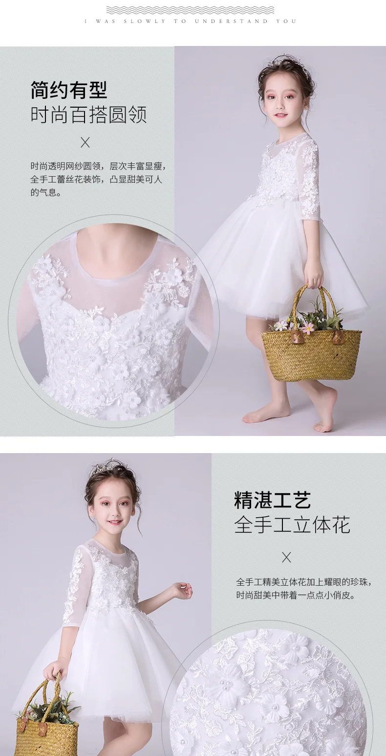 New Style CHILDREN'S DAY Girls Piano Costume White Children Birthday Small Host Catwalks Performance Formal Dress Summer