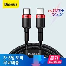 Baseus 100W USB C to USB C 케이블, MacBook Pro 용 고속 충전 4.0 삼성 Xiaomi mi 10 충전 케이블