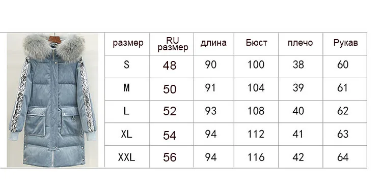 Diwish, длинный бархатный женский пуховик с меховым воротником и капюшоном, украшенный пайетками, повседневное женское зимнее пальто, женская толстая теплая верхняя одежда