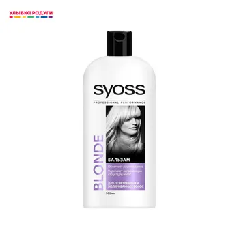 

Conditioners SYOSS 3119882 Улыбка радуги ulybka radugi r-ulybka smile rainbow косметика Beauty Health Hair Care Styling Shampoo Conditioner restoration care hairs nutrition balm Female