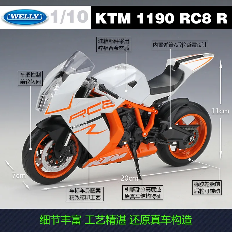 

WELLY Welly Model 1: 10 KTM 1190 R C8 R Model Motorcycle Model