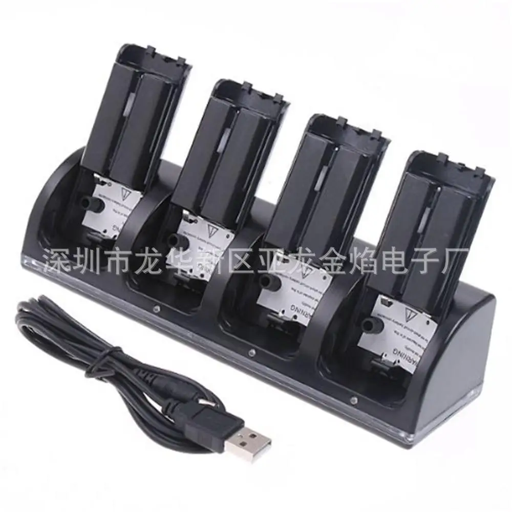 

WII four fixed charger WII four electric four sufficient wii u sofa four sufficient WII fixed charger Blueray filling black and