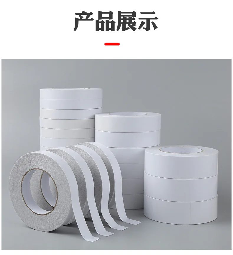 双面胶_07.jpg