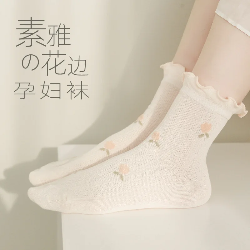 

Послеродовые женские свободные дышащие кружевные носки, тонкие носки до середины икры