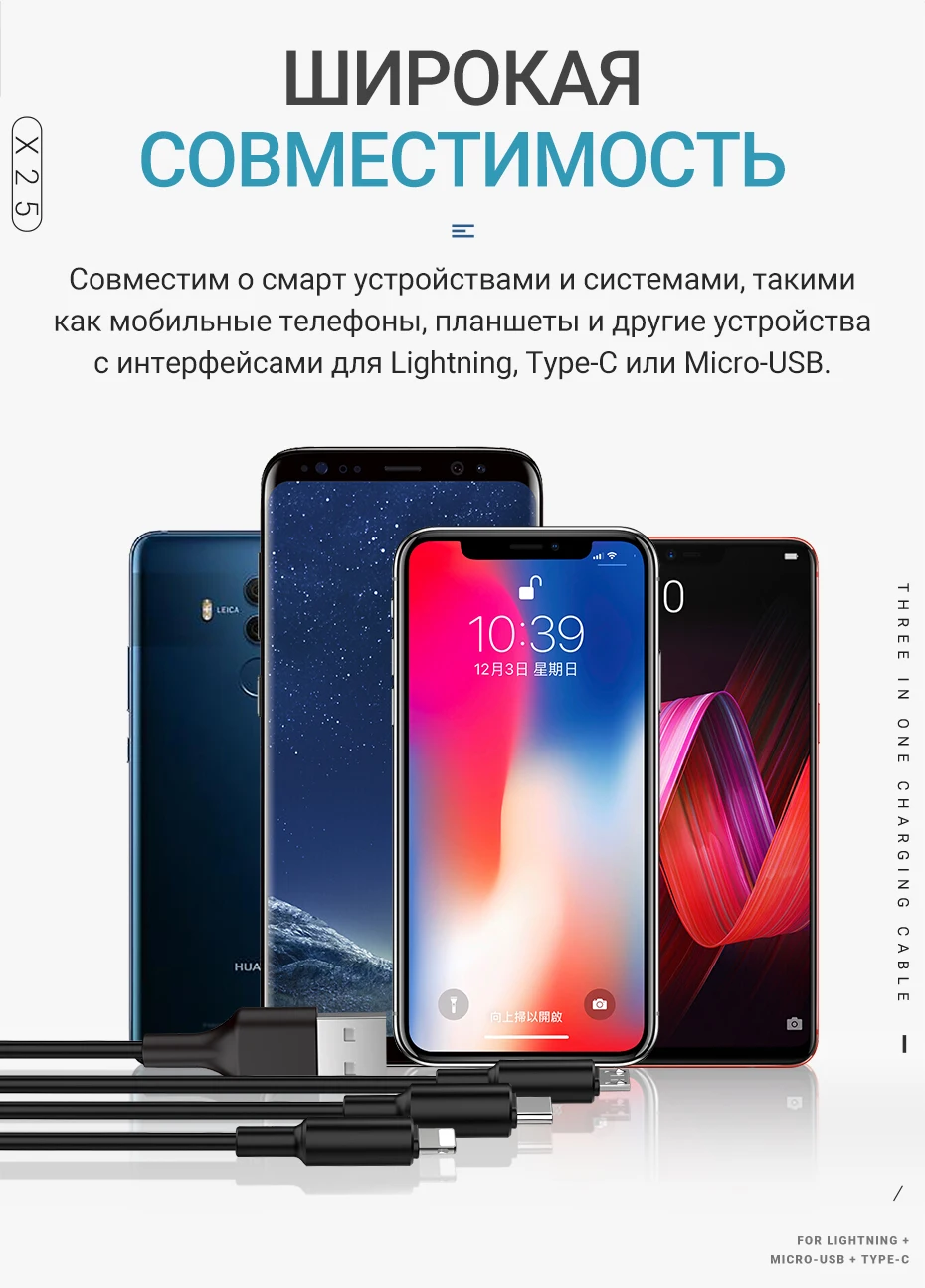 x25-3in1-930_09
