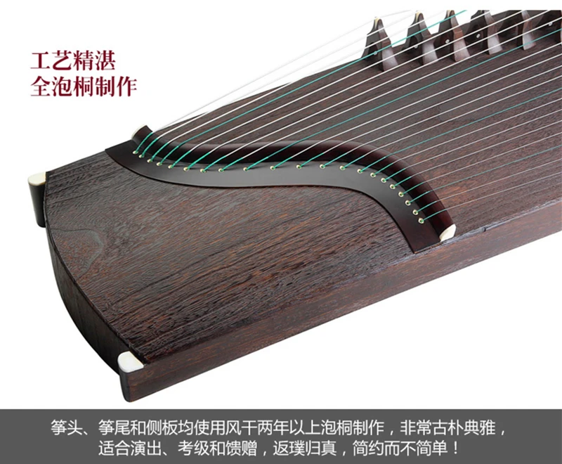 Полностью Павлония высокое качество Китай guzheng музыка platane Профессиональный пустой играть guzheng Zither 21 струны Полный Аксессуары