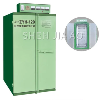 

1PC 120 Pairs Of Shoes Self-controlled Quick Drying Box Leather Finished Shoes Drying Box Shoe Shaping Drying Oven Box 220-380V