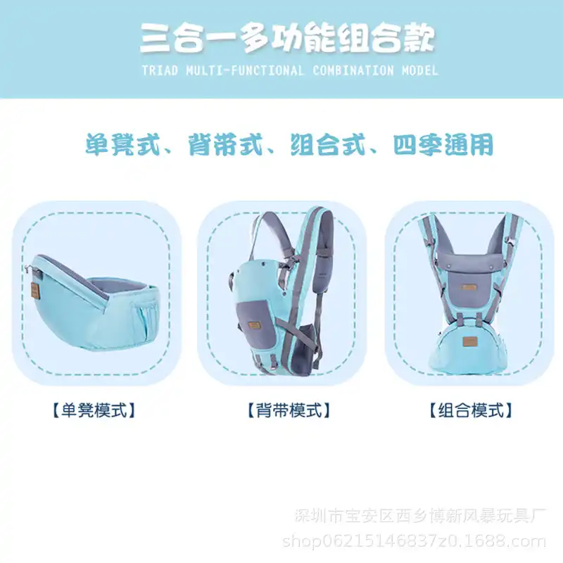 zavanese baby carrier