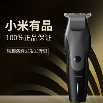 

XIAOMI hair clipper for adult and children silent electric shaver and protector