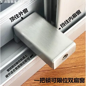 

Child Lock Sliding Door Lock Glass Help Push-Pull Door and Window Lock Door and Window Resistance Thruster Window Protection Chi