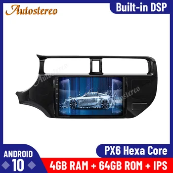 

Android 10.0 4GB Car Auto Radio For KIA K3 RIO 2012 2013 2014 GPS Navigation Multimedia Player Car Stereo Radio No DVD Player