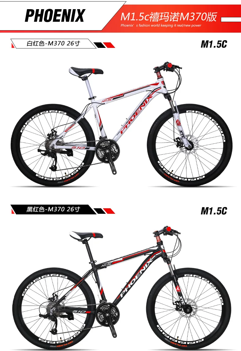 Sale New Brand Mountain Bike Aluminum Alloy Frame 27 Speed 26/27.5 Inch Wheel M370 Dual Disc Brake Outdoor Downhill Bicycle 10 Sale New Brand Mountain Bike Aluminum Alloy Frame 27 Speed 26/27.5 Inch Wheel M370 Dual Disc Brake Outdoor Downhill Bicycle 10