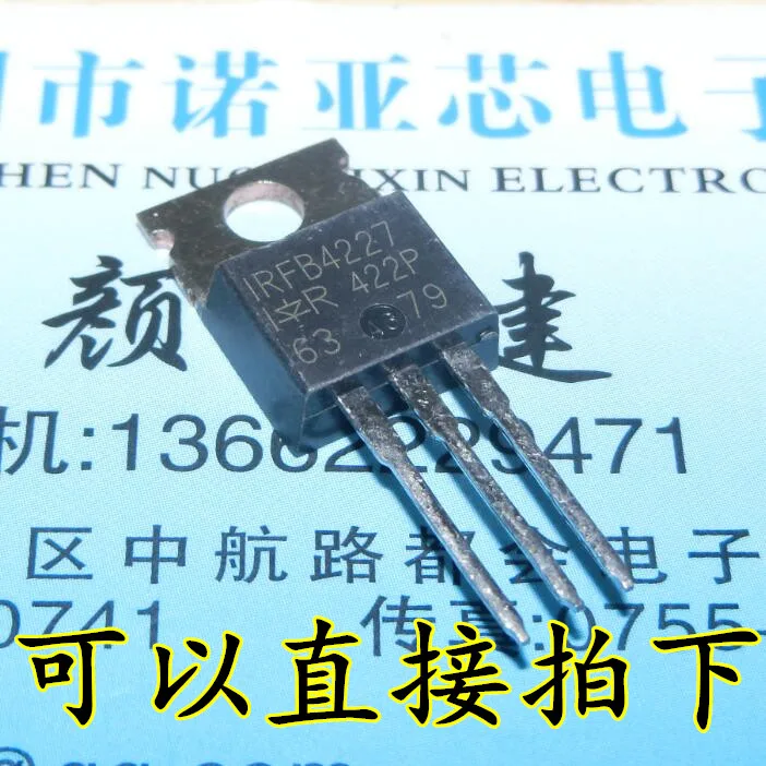10 шт./лот IRFB4227PBF IRFB4227 ИК гарантия качества Spot