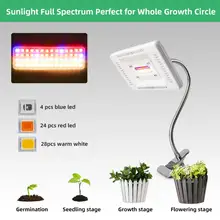 Светодиодный настольный светильник с зажимом для выращивания, полный спектр, 4 режима, 50 Вт, 56 светодиодный s, водонепроницаемый светодиодный светильник для выращивания растений, цветов, теплиц, палаток