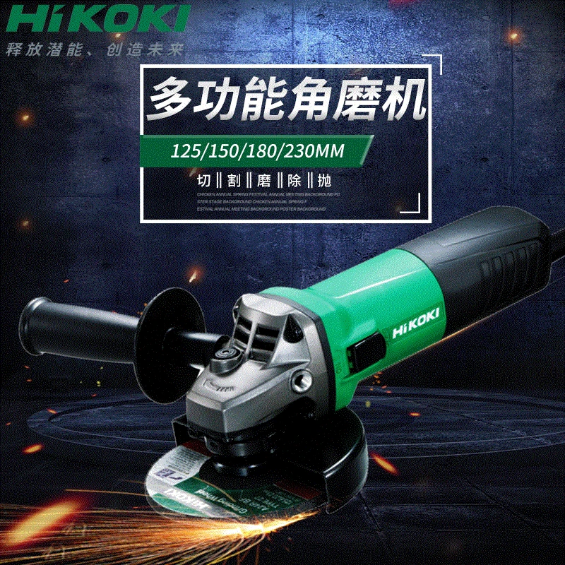 

Hikoki Industrial Grade Angle Grinder 125/150/180/230 Large Cutting Slotted Hand Wheel Polishing Machine