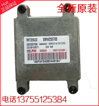 

Free Delivery. Car engine computer board 28230766 SMW250765 B6000207 new original