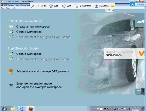 Последняя версия 2020 06 мб звезда C4 программное обеспечение hdd X ENTRY/DAS/EPC/WIS/EWA/VEDIAMO/DTS