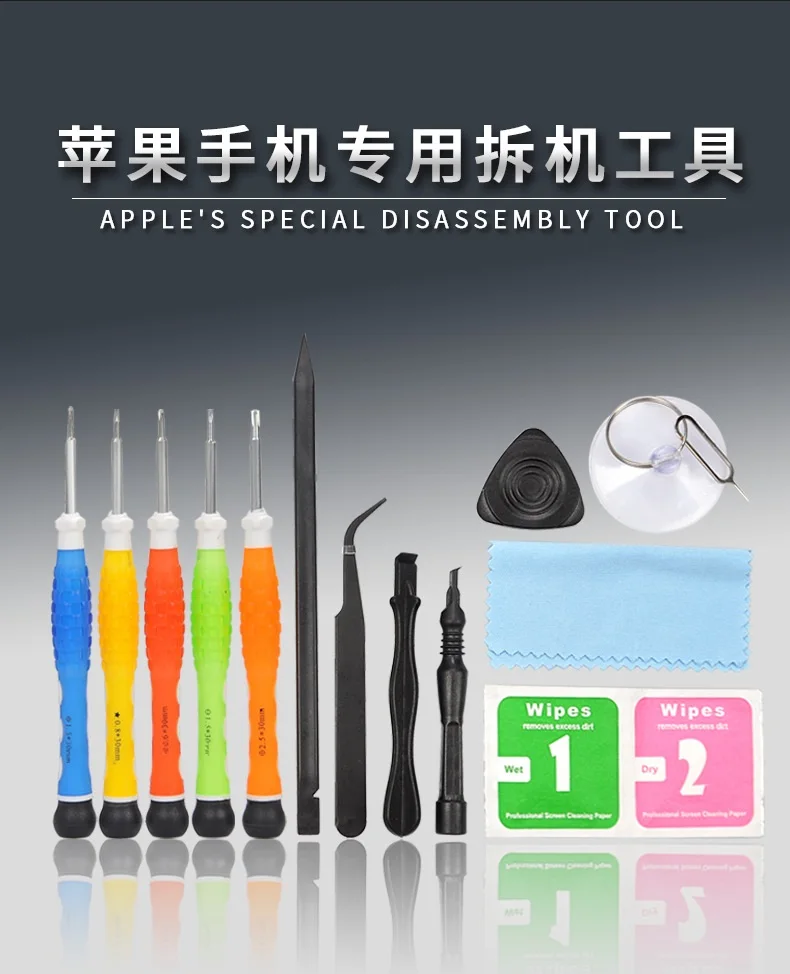 Набор для разборки 14 в 1 инструменты для открывания отвертка для ремонта мобильного телефона для iPhone samsung набор ручных инструментов с салфетками