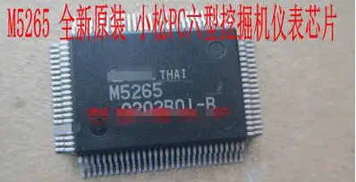 

100% NEW Free shipping M5265
