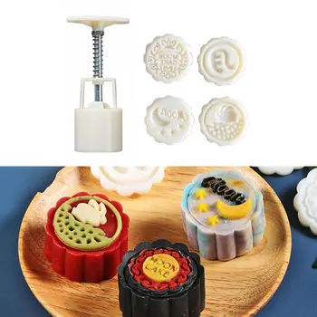 

50g Mooncake Barrel Mold with 6pcs Flower Stamps Hand Press Moon Cake Pastry DIY 11UA