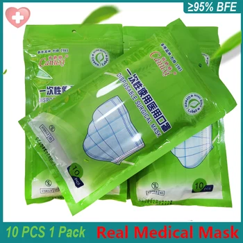 

10/20/30/50/100 pcs Medical Mask Disposable Face Mask Mouth Anti Virus Masks Protective Surgical mask pharmacy masker Medical