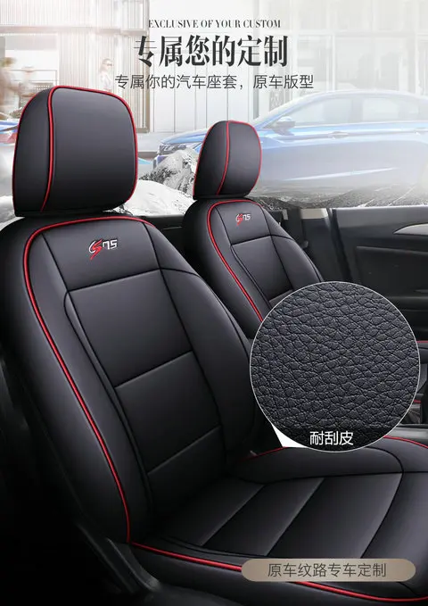 

D550C Changan CS75 Only All Edges Included zuo dian tao 360 All-season Seat Pad Special Car for Special Use Only PVC Leather Car