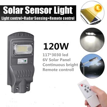 

Smuxi 360W/240W/120W LED Gray IP65 Solar Street Light Radar motion Constantly bright Induction Solar Sensor Remote Control