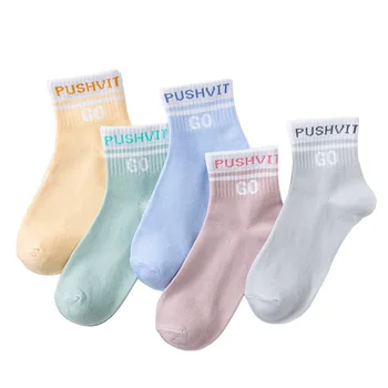 

5 Pairs Women Socks Pack Cute Funny Letter Print Korean Japanese Novelty Harajuku Socks Autumn Winter Girls Cotton Socks Set