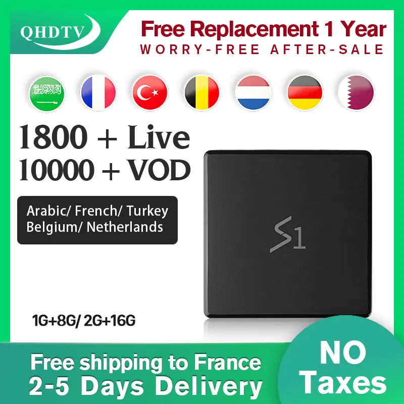 

Leadcool S1 IPTV Spain Arabic Android 8.1 IPTV Box RK3229 2.4G Wifi QHDTV 1 Year Code Germany UAE Benelux IP TV France