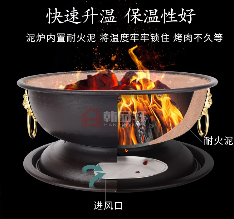 Корейская печь для барбекю Коммерческая старинная барбекю древесный уголь огнеупорная грязевая Бытовая духовка японский открытый гриль жаркое мясо