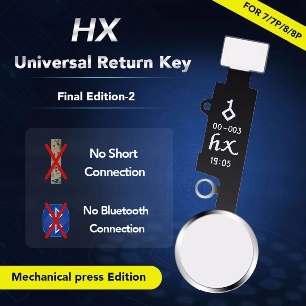 HX-终结版 --