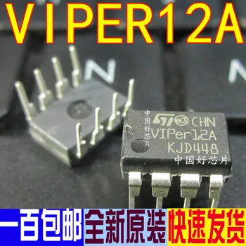 

100pcs/lot VIPER12A DIP-8 new original