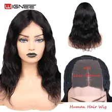 Wignee 4x4 парики из натуральных волос на шнурках для черных женщин бразильские волосы Remy средняя часть натуральные волнистые бесклеевые парики