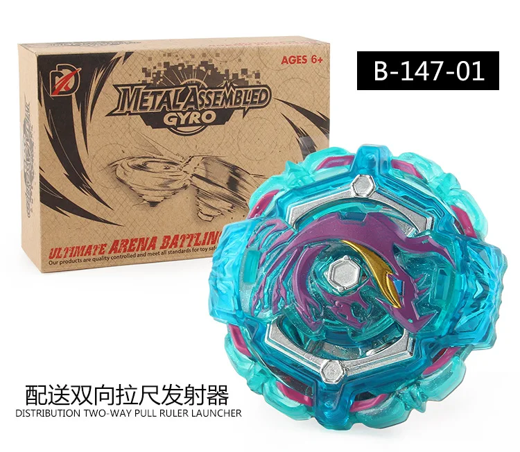 Burst Gyro Toy четвёртое поколение GT серия крафт-коробка упаковочная лента Двусторонняя измерительная лента передатчик Инструкция книга