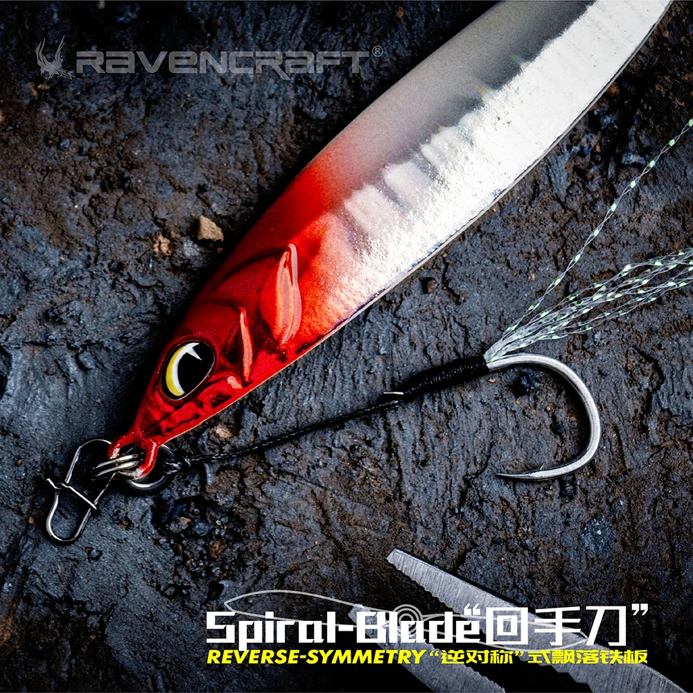 pcs/set RAVENCRAFT SPIRAL-BLADE 16g Metal Casting Jigging Lure