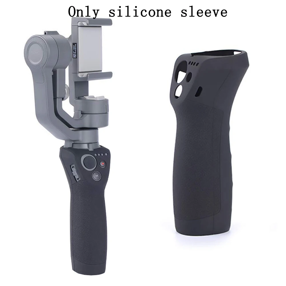 Противоударный чехол ручка рукав Gimbal аксессуары противоскользящая силиконовая Совместимость Пылезащитная Черная Камера для DJI OSMO Mobile 2