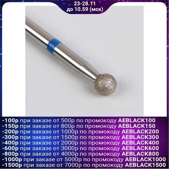 

Diamond cutter for manicure "Ball", medium grain size, 3.5 mm