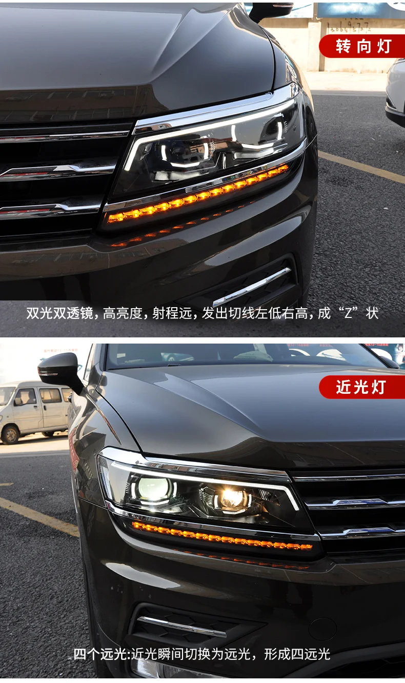 Автомобильный Стайлинг для VW Tiguan фары для Tiguan фары светодиодные DRL Биксеноновые линзы HID комплект фар динамический сигнал поворота