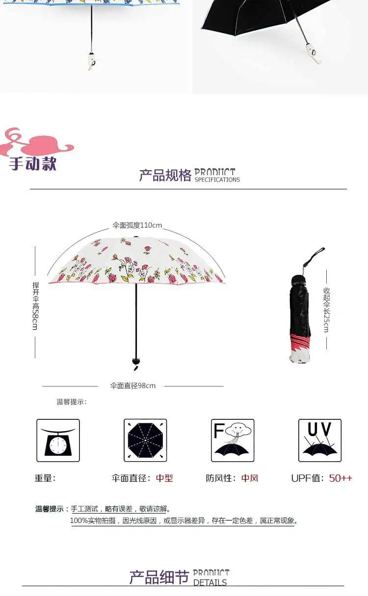 Manufacturers Direct Selling Fully Automatic Rose Vinyl Umbrella UV-Protection Parasol Women's Creative Folding Umbrella