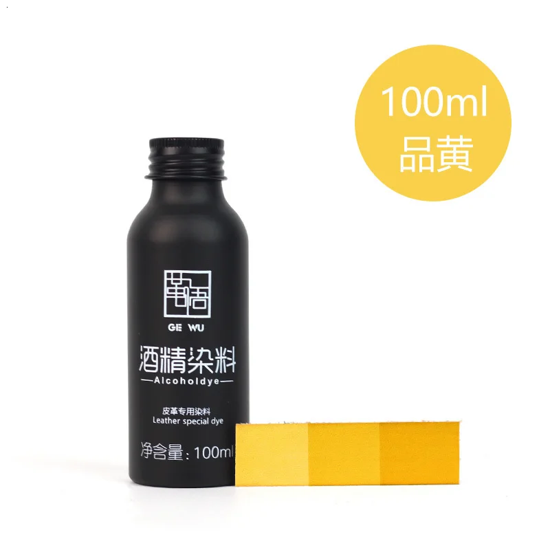 Кожа спирт Dyestuff крашение агент кожа carving100ml 24 цвета смешивание овощей дубления кожи paintingmanual - Цвет: Yellowing