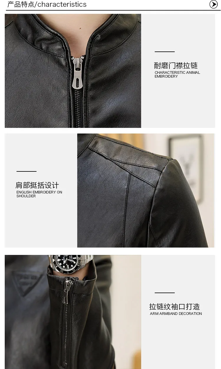 Leather Coat Men's Spring And Autumn Casual Korean-style Slim Fit PU Leather Jacket Men's Youth Thin Coat New Style Simple