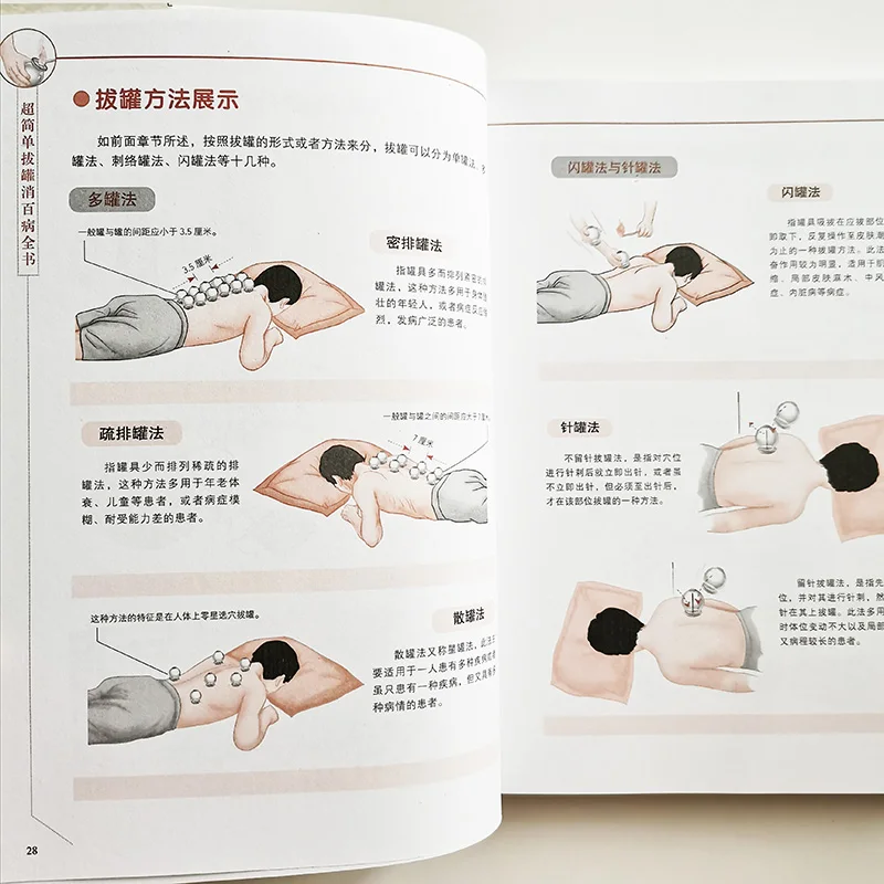 QQ20200704-9