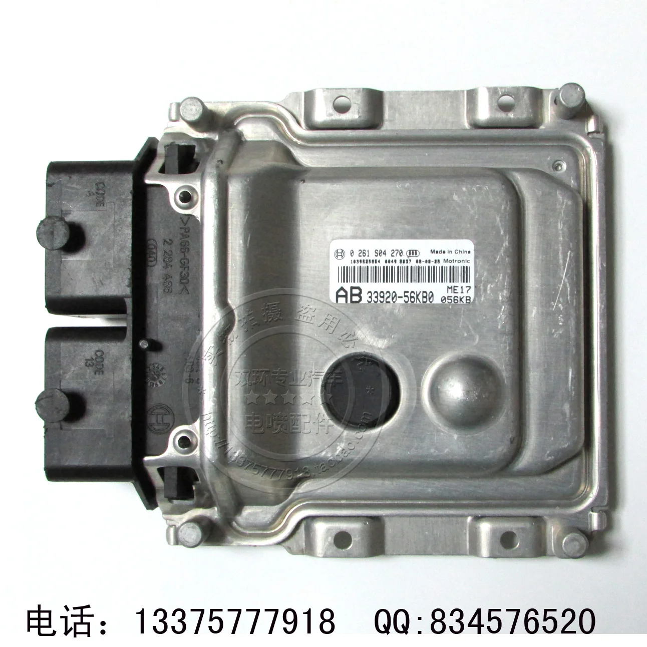 

Free Delivery. Car engine computer board ECU / ME17 33920-56KA0