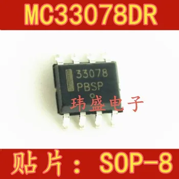 

10pcs MC33078DR2G SOP-8