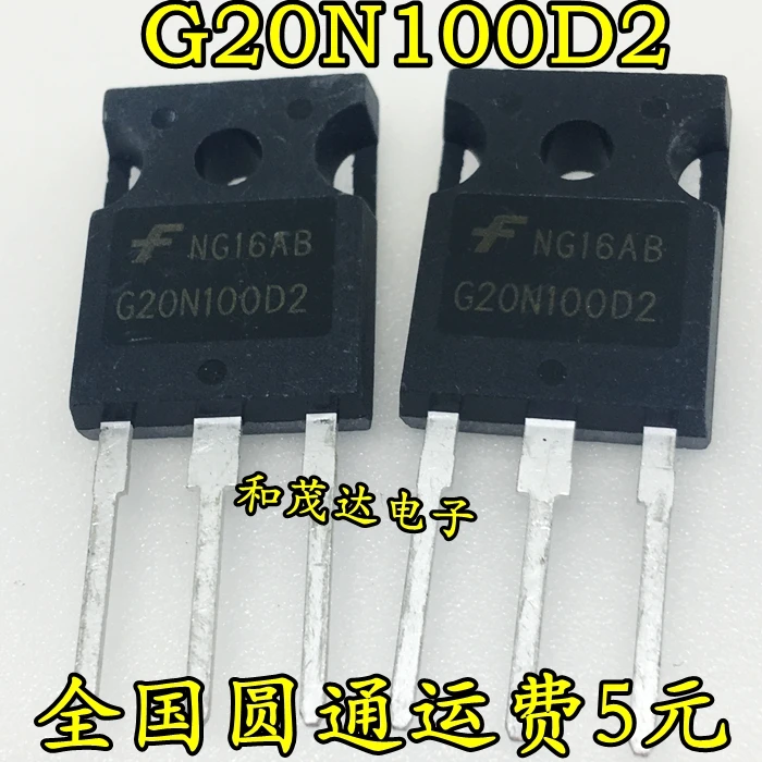 5 шт. HGTG20N100D2 G20N100D2 1000V 20A TO-247