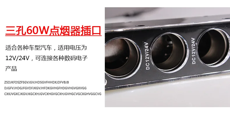 Shunwei автомобиль установлен один в три с USB прикуриватель разъем светодиодный источник питания распределитель Блок Тройной Sd-1913