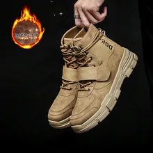 HKXN; мужские военные тактические ботинки; зимние кожаные ботинки-дезерты; армейские ботинки; мужские кожаные зимние ботинки; Армейская Обувь